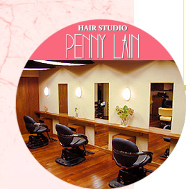 PENNY LAIN−ペニーレイン−　HAIR STUDIO